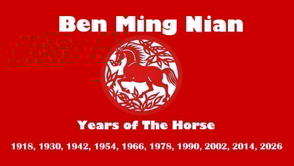 Ben Ming Nian
