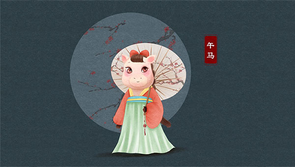 2026 Year of The Horse