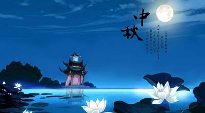Chinese Mid-Autumn Festival, Moon Festival: 2023 Date, Origin