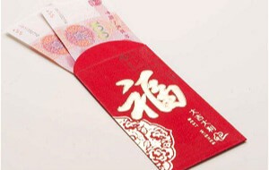 Asian Money Symbols – Lai See (Red Envelope) – A Time for Karma