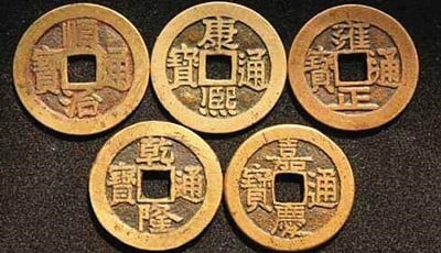 Details about   Feng Shui Mystic Knot 5 Chinese Good Lucky Coins Cures Home Career Health Wealth 